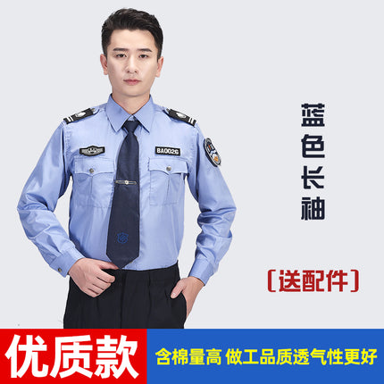 2011 New Property Security Clothing Short-Sleeved Shirt Security Clothing Summer Uniform Summer Work Clothes Suit for Men and Women