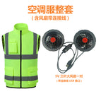 Air-conditioned suit (fluorescent green) [including 5v fan (with usb head speed adjustment cable)] / 4xl (190-195cm/ 90-100kg