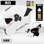 [face helmet 3c/dot] bright white
