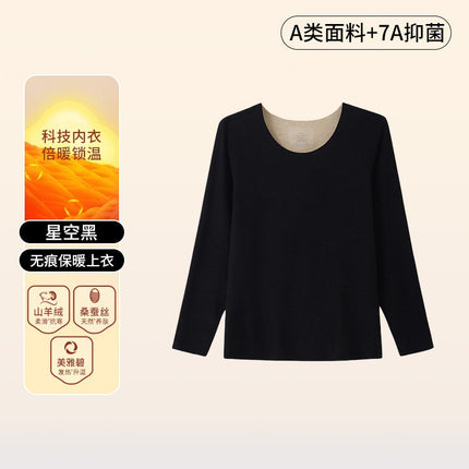 Autumn and Winter Men's German Velvet Thermal Intimates Set Cashmere Silk Fleece-Lined Thickeneded Autumn Clothes and Long Trousers Seamless Base Intimates