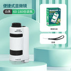 Upgraded portable microscope stand-alone (white and black) 1533