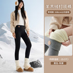 Black-sheep velvet extra thick [regular style] / M fits 37.5-45kg