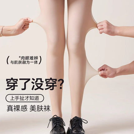 Bare Leg Artifact for Women's Autumn and Winter Naked Flesh Skin Color Pantyhose fleece-lined Thickened Silk Stockings Spring and Autumn Thin Thin Leg Leggings