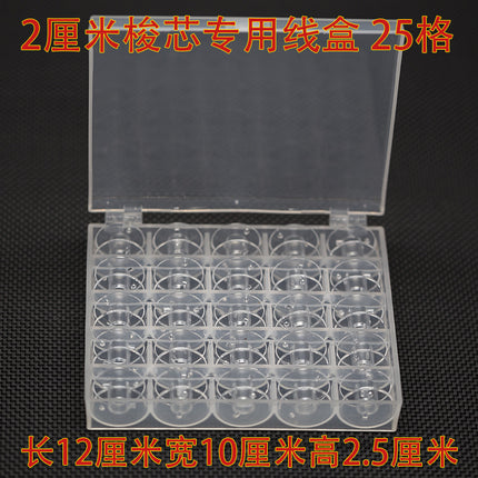 Household Sewing Machine Bobbin Storage Box 25/36 Grids Bobbin Case Plastic Parts Storage Hand Sewing Needle and Thread Box