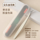 White-Jinyu clip + storage box