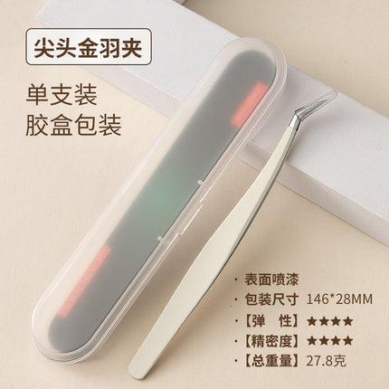 Eyelash tweezers grafting false eyelash tweezers high precision eyelash tweezers grafting eyelash clip eyelash stainless steel tweezers