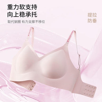 Anti-Gravity Seamless Intimates, Pull-Up, Small Breast Push-Up, Support Secondary Breasts, Anti-Sagging Bra Set, Fixed Cup Bra