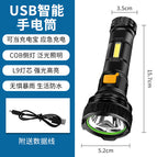 T45 power bank flashlight + usb cable