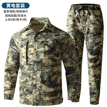 Summer stretch suit quick-drying sweat-absorbent work clothes air-conditioning cool labor protection work clothes wear-resistant breathable tooling