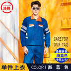 Lake blue and orange single-layer top (single top) / 160/s( 42.5-50kg )