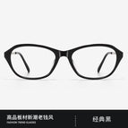 Black frame