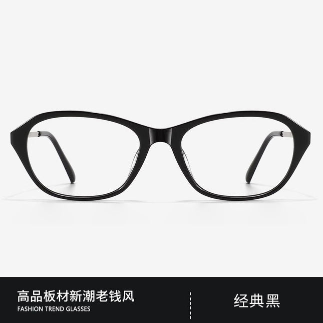 Carefully Selected High-Quality Plates, Plain Glasses Frames, Old Money Style Fake, Same Style Cindy High-End Myopia Glasses Frames