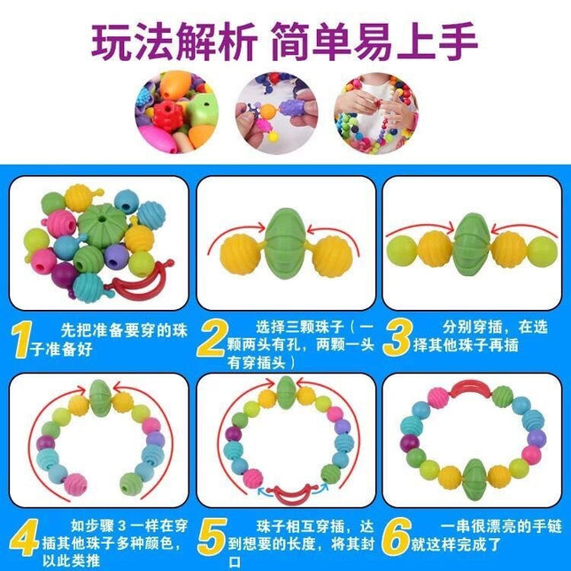 Factory pop beaded diy children's handmade beaded necklace children's educational toys changeable pop beads wholesale
