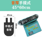 Pu thick 45*60cm one pack [5 rolls, 75 pieces]