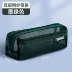 90081 [double-layer stationery bag] dark green