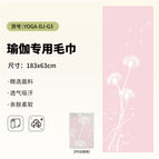 Pad-yoga-dj-g3