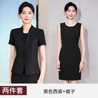 Black suit + dress / S