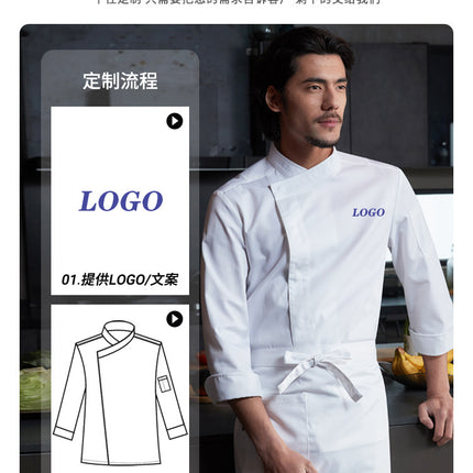Chef Workwear for Men, Breathable, Suitable for Hotels, Restaurants, and Kitchens, Uniform Set