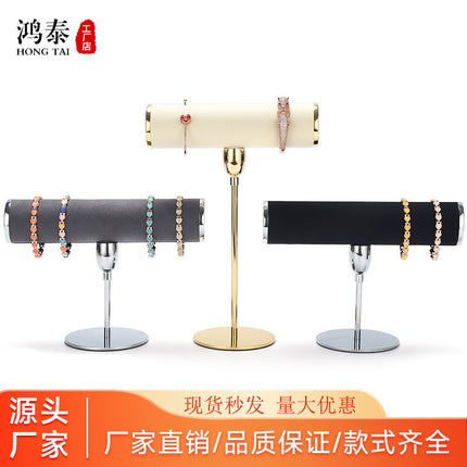 Hongtai Light Luxury Metal Bracelet Jewelry Display Stand Stand Bracelet Microfiber Jewelry Display Props in stock Wholesale