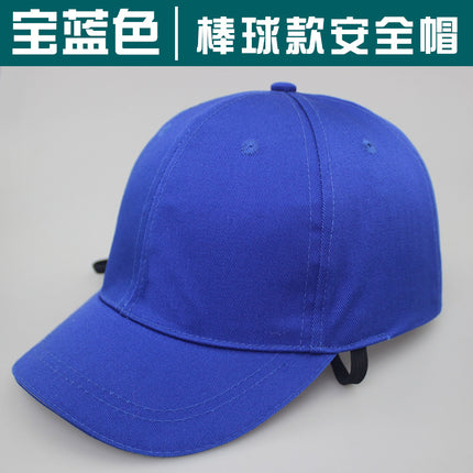 Lightweight anti-collision safety helmet labor protection helmet breathable and comfortable anti-collision helmet head protection can be used as embroidered logo plastic liner Cap