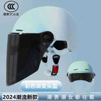 Gradient blue-3c new national standard-sunscreen long lens