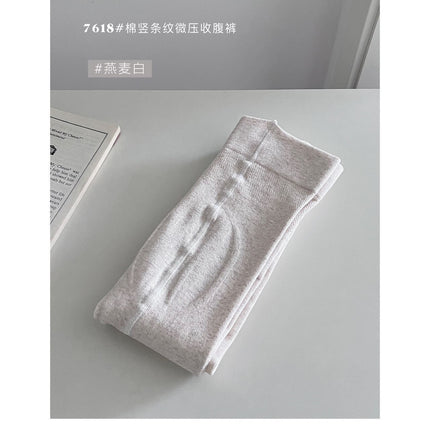 Cotton Vertical Stripe Micro-Pressure Leggings Anti-Pilling Versatile Slimming Tummy Control Butt-Lifting High-Elasticity Outerwear Sports One-Piece Pants for Women