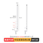 [height adjustable] white card slot bracket - 1 set [compatible with suitable * jia board]