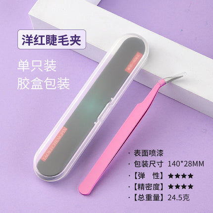 Grafting Eyelash Tweezers Special Blossoming Golden Feather Tweezers for Eyelashes Beginner's Tools Eyelashes Tweezers for Eyelashes