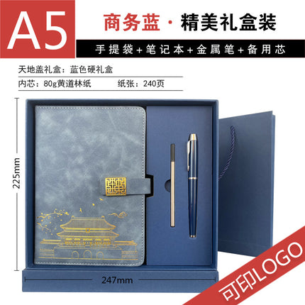 Notebook Set Customized A5 Retro Window Grille Buckle Same Color Notebook Gift Box Business Office Notebook Can Be Customized with Logo