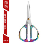 K82-phantom color-simple decoration