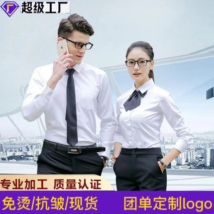 Shirt men's business solid color men's and women's long sleeve professional dress a generation of embroidered LOGO men's white shirt