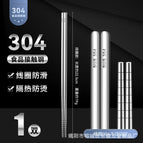 304 half square chopsticks