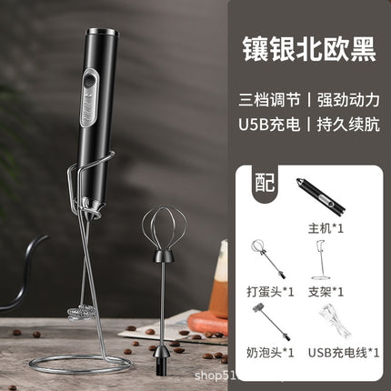 Electric Egg Beater Wireless Automatic Cream Frother Cake Baking Coffee Stirrer Mini Manual Milk Frother