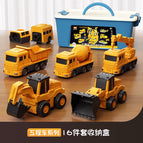 [engineering yellow] storage box-16 piece set