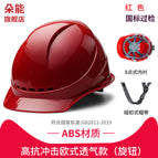 【high-impact abs】european style breathable - red, 8-point/knob adjustment / See description for size