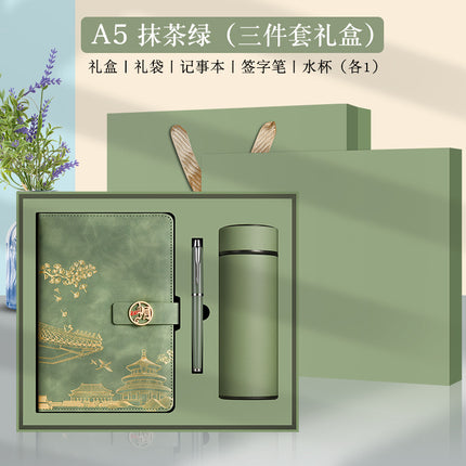 A5 National Trend Chinese Style Notebook Business Office Thermos Cup Set Corporate Gift Notepad Custom Logo