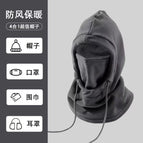 Gray four-in-one (unlabeled) / One size fits all