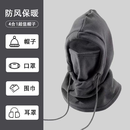 Winter Cycling Hat for Men and Women, Warm Mask and Neck Warmer Integrated, Fleece-Lined, Thickened, Windproof, Outdoor Travel Cold-Proof Face Mask