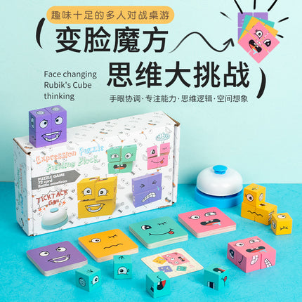 Cross-Border Children's Educational Interactive Expression Rubik's Cube Challenge Parent-Child Interactive Expression Matching Game Wholesale Cartoon
