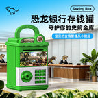 New arrival - green dinosaur dual-purpose piggy bank & coin storage / 7.9*8*11.5cm