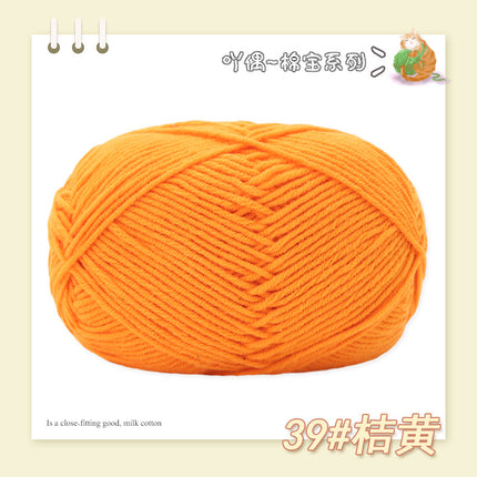Combed Four-Strand Milk Cotton Medium Thick Wool Ball Wholesale Doll Scarf Thread Hand-Knitted DIY Crochet Material Package
