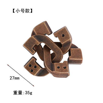 [Small size] zinc alloy unlock Kong Ming lock magic alloy educational toys nine-chain intelligence unlock ring buckle