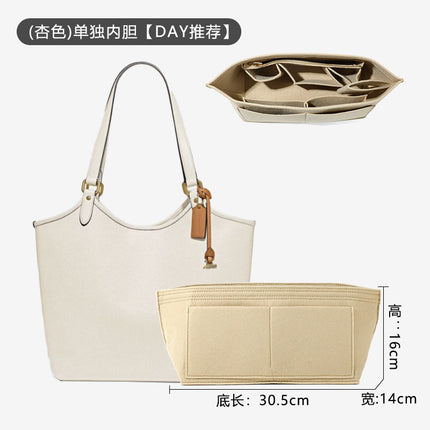 0 Color Difference Shoulder Strap Wear-Resistant Decompression Anti-Slip Shoulder Pad Modification Suitable for Kouchi Day 32 Tote Bag Modification