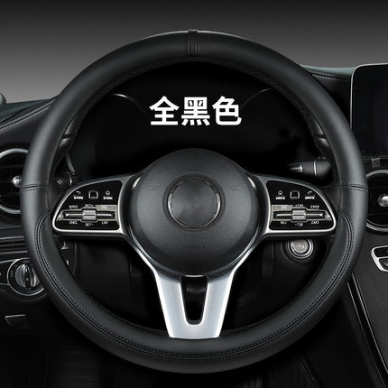 New sports car steering wheel cover simple car supplies handle cover four seasons nappa leather round protective cover