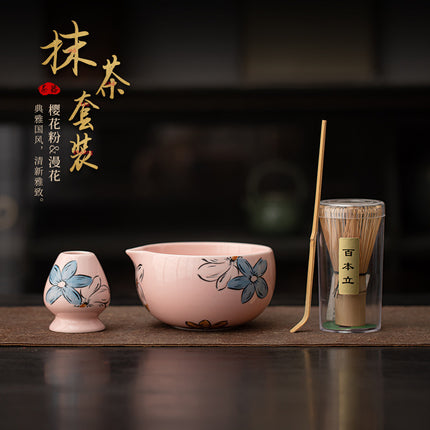 Japanese Tea Ceremony Cherry Blossom Pink Matcha Four-Piece Ceramic Matcha Bowl Tea Whisk Tea Spoon Tea Accessories