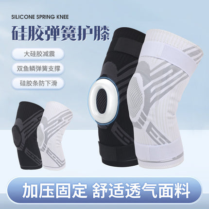 Basketball professional sports knee pads summer mountaineering strap support silicone knee pads men's and women's breathable fitness cycling protectors