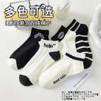 Wd48 women’s boat socks hello / Naked socks