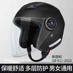 B4 [new national standard flagship model] matte black-hd long mirror