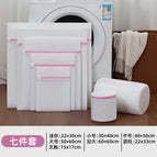 Pink seven-piece set (mini + small + medium + large + extra large + bra + cylinder)
