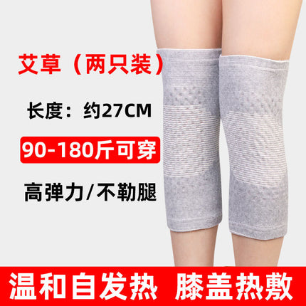 Kneecap warm cold-proof leggings for the elderly thickened fleece-lined men and women knee joint warm inflammation protective paint autumn and winter riding